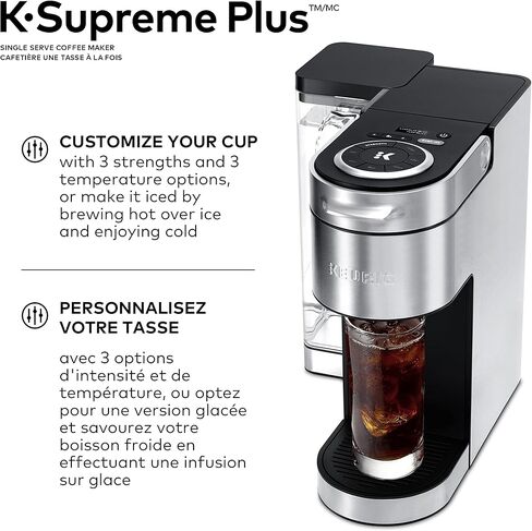 ماكينة صنع القهوة K-Supreme Plus ذات الخدمة الفردية K-Cup in Kuwait