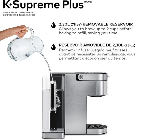 ماكينة صنع القهوة K-Supreme Plus ذات الخدمة الفردية K-Cup in Kuwait