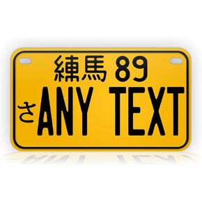 Custom Yellow Japanese Motorcycle License Plate Personalized JDM Japan Aluminum Mini-sized Auto Tag in Saudi Arabia