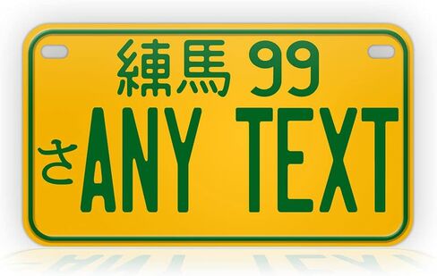 Custom Yellow Japanese Motorcycle License Plate Personalized JDM Japan Aluminum Mini-sized Auto Tag in Saudi Arabia
