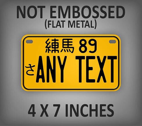 Custom Yellow Japanese Motorcycle License Plate Personalized JDM Japan Aluminum Mini-sized Auto Tag in Saudi Arabia