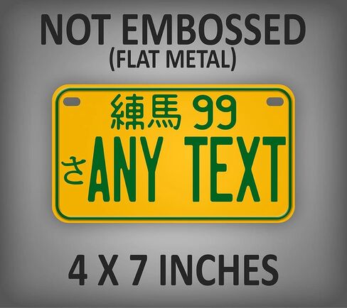 Custom Yellow Japanese Motorcycle License Plate Personalized JDM Japan Aluminum Mini-sized Auto Tag in Saudi Arabia