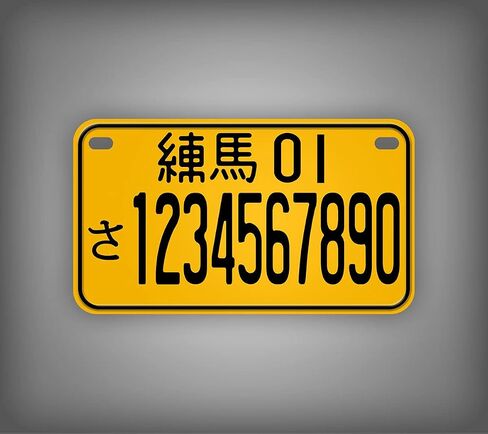 Custom Yellow Japanese Motorcycle License Plate Personalized JDM Japan Aluminum Mini-sized Auto Tag in Saudi Arabia