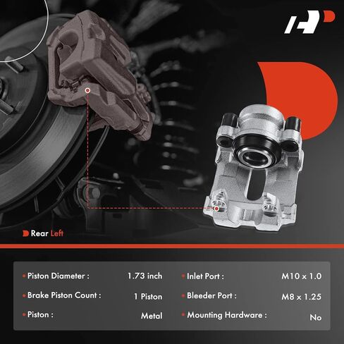A -premium disc -disc -sbiper assembly بدون قوس متوافق مع نماذج BMW المحددة - E90 330i/330XI/335D/335I in Kuwait