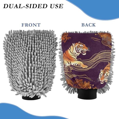 Absorbent Microfiber Car Wash Drying Mitts, 2 Pack, Scratch-Free & Lint-Free, Rich Foam, Highly Absorbent, Double Sided, Wash Mitt Perfect for Car Washing, M, Tiger (1) in Saudi Arabia