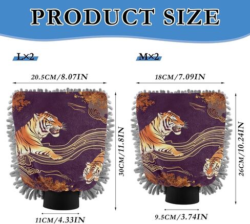 Absorbent Microfiber Car Wash Drying Mitts, 2 Pack, Scratch-Free & Lint-Free, Rich Foam, Highly Absorbent, Double Sided, Wash Mitt Perfect for Car Washing, M, Tiger (1) in Saudi Arabia
