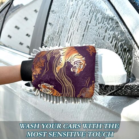 Absorbent Microfiber Car Wash Drying Mitts, 2 Pack, Scratch-Free & Lint-Free, Rich Foam, Highly Absorbent, Double Sided, Wash Mitt Perfect for Car Washing, M, Tiger (1) in Saudi Arabia