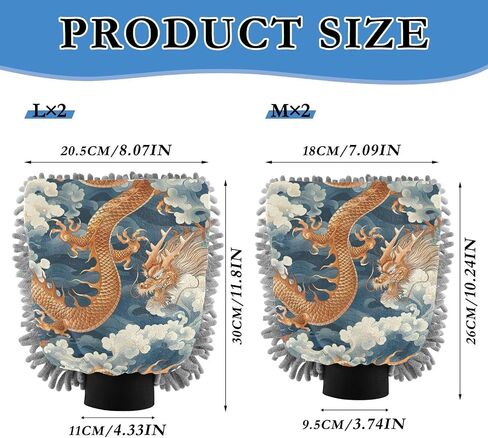 Absorbent Microfiber Car Wash Drying Mitts, 2 Pack, Scratch-Free & Lint-Free, Rich Foam, Highly Absorbent, Double Sided, Wash Mitt Perfect for Car Washing, M, Chinese Dragon (11) in Saudi Arabia