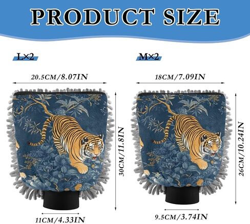 Absorbent Microfiber Car Wash Drying Mitts, 2 Pack, Scratch-Free & Lint-Free, Rich Foam, Highly Absorbent, Double Sided, Wash Mitt Perfect for Car Washing, L, Tiger (6) in Saudi Arabia
