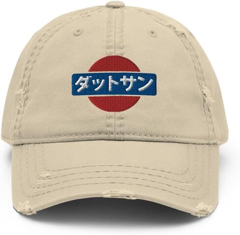 Retro Datsun Kanji Japanese Car Enthusiasts Embroidered Distressed dat hat Fairlady z 240z 280z 510 S30 Cap in Saudi Arabia