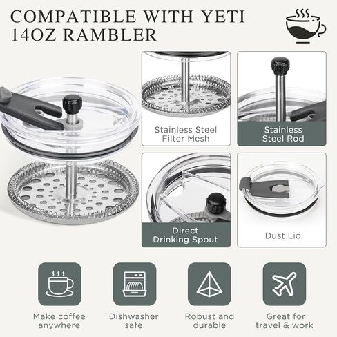 ماكينة ضغط فرنسية للسفر من YETI Rambler سعة 14 أونصة - ماكينة صنع القهوة المبتكرة - ملحقات أكواب للتخمير أثناء التنقل in Kuwait