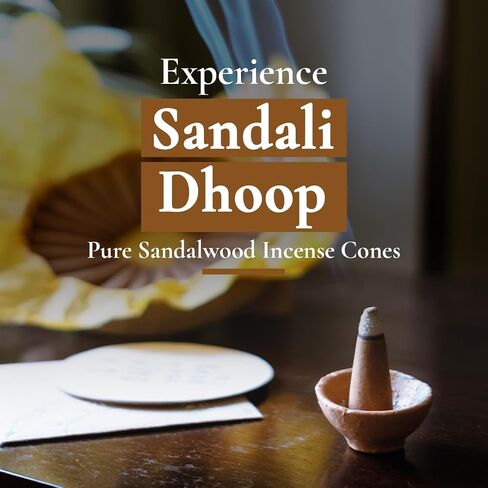 عطور Boond Sandali Dhoop - مخاريط خشب الصندل النقي in Saudi Arabia