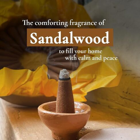 عطور Boond Sandali Dhoop - مخاريط خشب الصندل النقي in Saudi Arabia