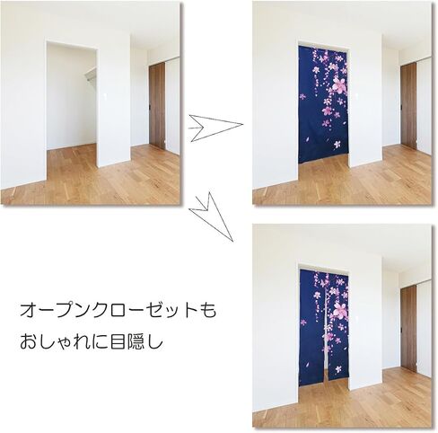 Noren Japanese Style Doorway Curtain with a Picture of Cherry Blossoms Sakura Printed on it (Pattern2) in Kuwait