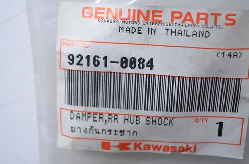 Kawasaki 2002-2020 KLX110 Z125 DAMPER RR HUB Shock 92161-0084 NEW OEM in Saudi Arabia