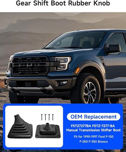 ترس نوبة التمهيد المقبض المطاط الملائم لـ 1990-1997 Ford F-150 F-250 F-350 Bronco OEM استبدال F5TZ7277BA F5TZ-7277-BA BOOT in Kuwait