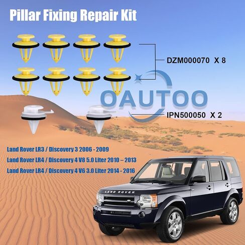 OAUTOO 10PCS BALLAR إصلاح مجموعة DHB500400 لـ LAND ROVER LR3 2006-2009 ، LR4 2010-2016 in Saudi Arabia