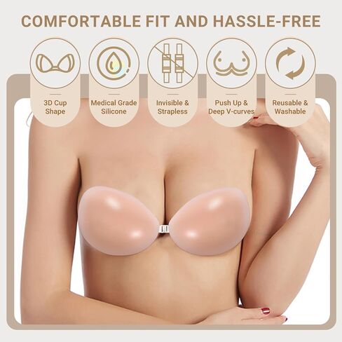 Sticky Bra – Adhesive Bra for Women (B Cups) Beige in Saudi Arabia