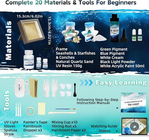 iland UV Resin Art Kit, Crafting Kit of The Beach, UV Resin Craft Kit, Arts and Crafts for Adults, Cool Gifts for Beach Lovers, Adult Hobbies for Women, DIY Ocean Themed Gifts in Kuwait