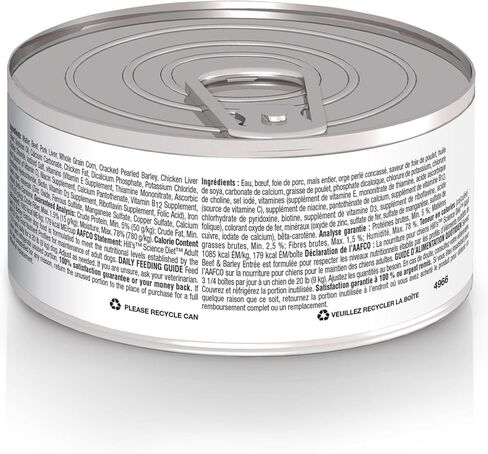 Hill's Science Diet Adult 1-6, Adult 1-6 Premium Nutrition, Wet Dog Food, Beef & Vegetables Stew, 12.8 oz Can, Case of 12 in Kuwait