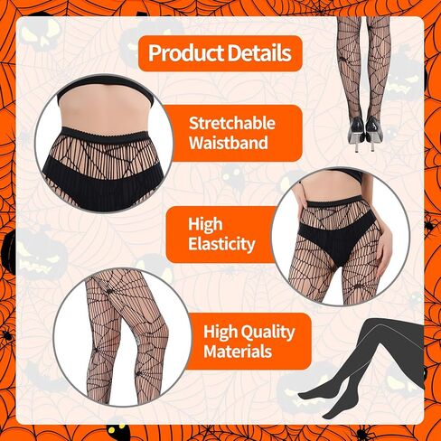 Spider Web Fishnet Tights, Black Stretchy Pantyhose with Bold Cobweb Design for Halloween Cosplay, Gothic Lingerie Accessories, One Size in Kuwait