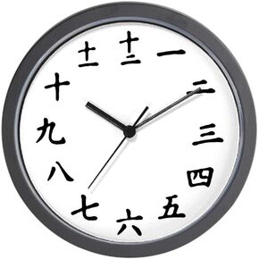 Cafepress اليابانية Kanji 10 "ساعة الحائط لغرفة المعيشة أو المطبخ أو المكتب in Saudi Arabia