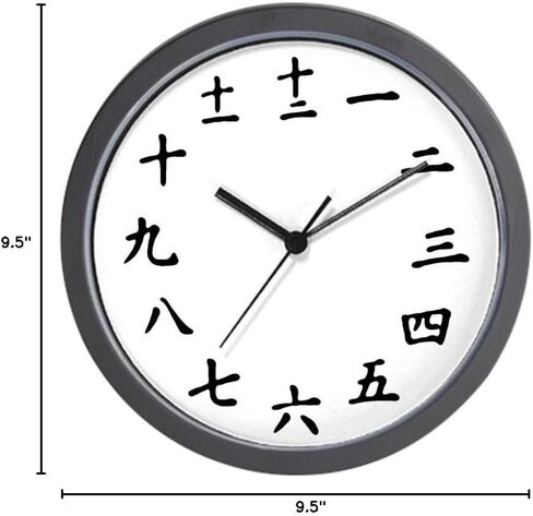 CafePress Japanese Kanji 10" Wall Clock for Livingroom, Kitchen, or Office in Saudi Arabia