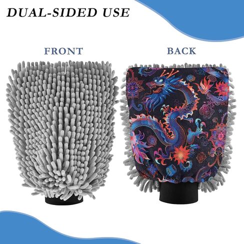 Absorbent Microfiber Car Wash Drying Mitts, 2 Pack, Scratch-Free & Lint-Free, Rich Foam, Highly Absorbent, Double Sided, Wash Mitt Perfect for Car Washing, M, Chinese Dragon (4) in Saudi Arabia