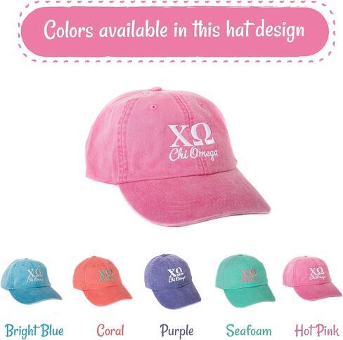 Desert Cactus Chi Omega Porsably Hat - قبعة البيسبول القابلة للتعديل مع قبعة مطرزة من CHIO مع الخطوط اليونانية والمعجون (S) in Saudi Arabia