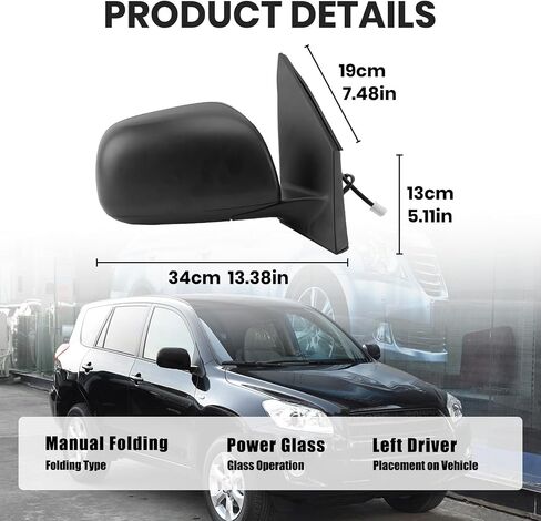 Right Passenger Side Mirror Compatible with Toyota RAV4 2009 2010 2011 2012 Power Manual Folding Non-Heated US Built Door Mirrors (3 Pins) in Kuwait