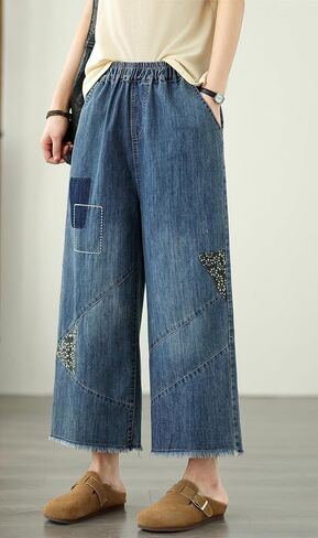 Lai Meng Five Cats Five Women's Termbroidery Lourd Lourd Sould Wide Leg Wide Bants Horinge Jeans in Kuwait