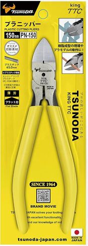 Tsunoda PN-150 ، قاطع قطري للبلاستيك (6 بوصة) قاطع تدفق in Kuwait