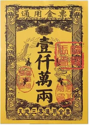 90Piece Chinese Ancestor Money- Hell Money - African Ancestor Money,Origami Paper, Bring Good Fortune Burn Ancestor Money Cards… (Heaven and Earth Link) in Saudi Arabia