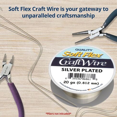 Soft Flex Craft Wire 20 Gauge - Silver Plating 1 Spool in a Pack - 6 Meters Jewelry Making Metal Wire in Kuwait