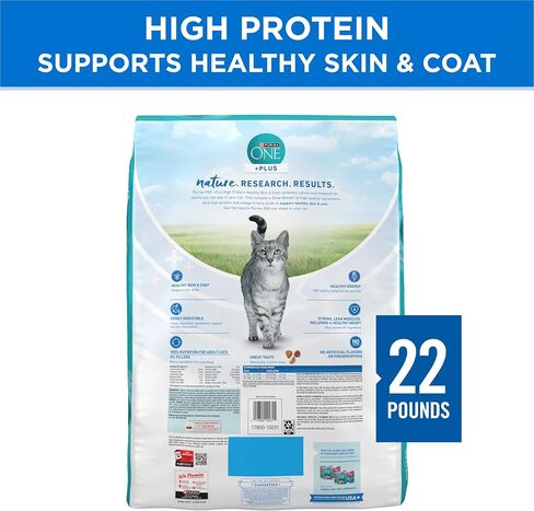 Purina One Plus عالي البروتين Cat Food السلمون الجاف والأسماك البيضاء في المحيط وحيدة صحة المعطف - 3.5 رطل. in Kuwait