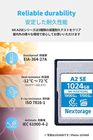 Nextorage Japan CFexpress 4.0 Type A 1024GB Memory Card VPG200 Sony Camera in Kuwait