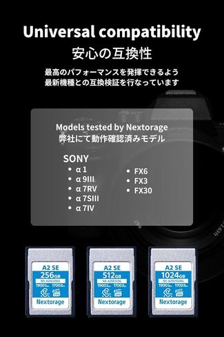 Nextorage Japan CFexpress 4.0 Type A 1024GB Memory Card VPG200 Sony Camera in Kuwait