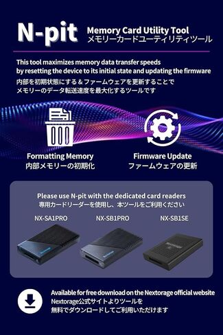 Nextorage Japan CFexpress 4.0 Type A 1024GB Memory Card VPG200 Sony Camera in Kuwait