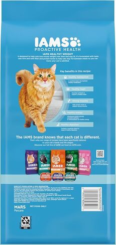 IAMS Proactive Health Healthy Weight Adult Dry Cat Food Chicken Flavor, 16 lb. Bag in Saudi Arabia