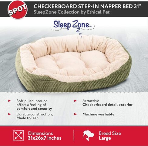 Sleep Zone Checkerboard Napper Pet Bed 20x20 / Chocolate - Pet Bed for Cats and Small Dogs - Attractive, Durable, Comfortable, Washable. By SPOT in Saudi Arabia