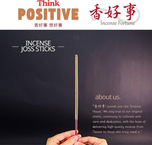 WuChen Xiang Agarwood Incense Joss Sticks (30cm, 300g, 400 Sticks) - Taiwan Traditional Bamboo Sticks for Religious, Thin & Less Smoke (1) in Kuwait