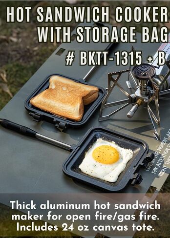 شركة Campingmoon Hot Sandwich Maker Sand Single Burner Fire Open Gas Fire with Lage Bag TT-1315+B in Kuwait