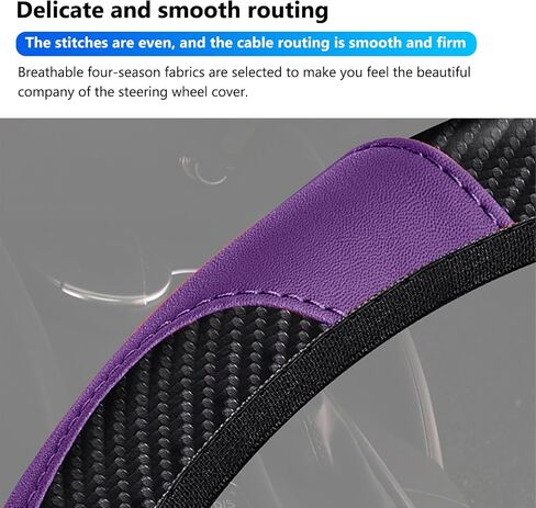Car Carbon Fiber Leather Embossed Steering Wheel Cover 15 Inch Universal Car Steering Handle Cover Anti Slip Breathable (Purple) in Kuwait