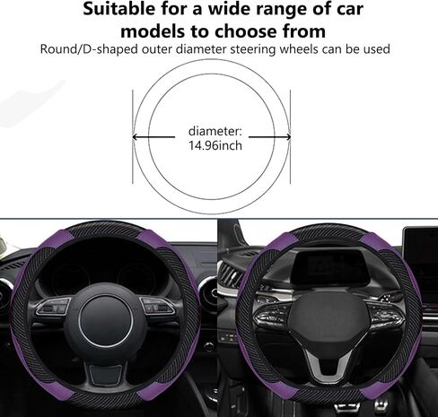 Car Carbon Fiber Leather Embossed Steering Wheel Cover 15 Inch Universal Car Steering Handle Cover Anti Slip Breathable (Purple) in Kuwait