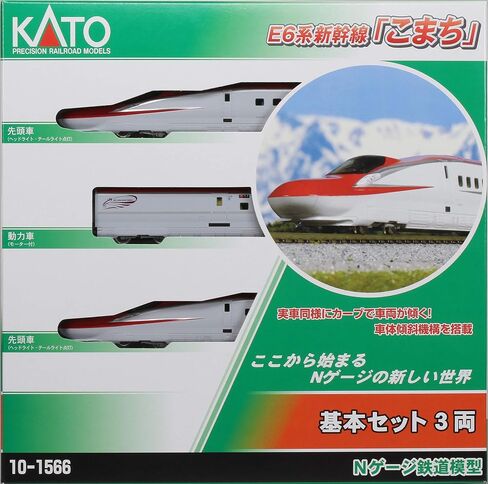 KATO N Gauge E6 Shinkansen Komachi 3 Both Basic Set 10-1566 Model Railroad Train in Saudi Arabia