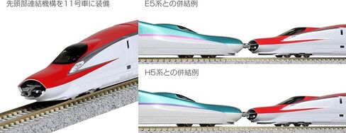 KATO N Gauge E6 Shinkansen Komachi 3 Both Basic Set 10-1566 Model Railroad Train in Saudi Arabia
