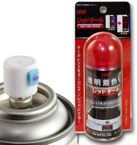 EPARTS 1 X 110ml Red Tint Lens Color Paint Spray Can for Car Headlight Bumper Light Fog Lamp Tail Lights in Kuwait