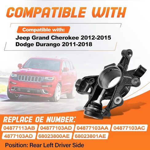 تعليق جانبي التوجيه الجانبي الخلفي يناسب جيب جراند شيروكي 2012-2015 | مناسب ل Dodge Durango 2011-2018 استبدال# 4877103AA ، 4877103AD ، 10801004 in Saudi Arabia