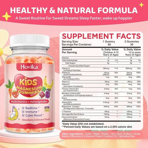 Kids Magnesium Gummies - Magnesium Glycinate Supplement Gummies with L-Theanine, Chamomile & Multivitamins for Sleep, Calm & Focus - Strawberry Banana Center-Filled Gummies 60 ct in Saudi Arabia