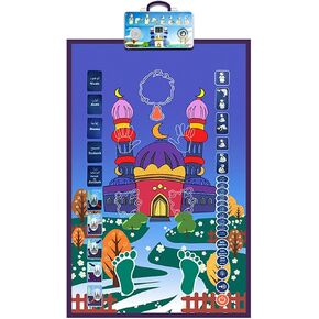Yaseer Interactive Muslim Prayer Mat | Guided Prayer Learning | Quran Surah Recitation and Duas Recitation | Quranic Electronic Carpet (Quba, Child), Enfant in Saudi Arabia